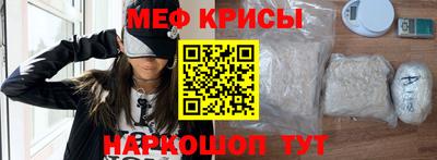 стафф Обь