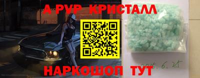 мет Обнинск