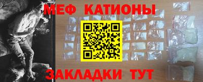 мет Обнинск