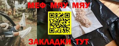 стафф Обь