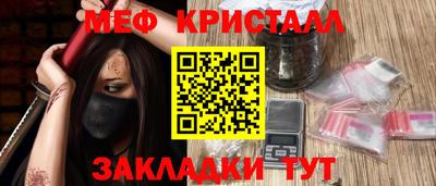 стафф Обь