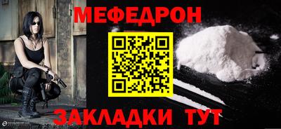 стафф Обь