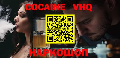 мет Обнинск