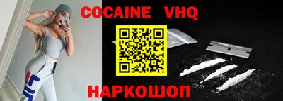 кокаин колумбия Нягань