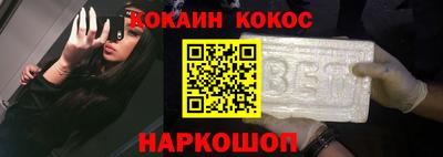 мет Обнинск