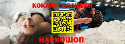 кокаин колумбия Нягань