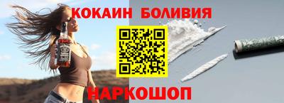 кокаин колумбия Нягань