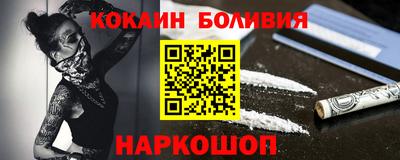 кокаин колумбия Нягань