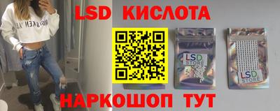 мет Обнинск