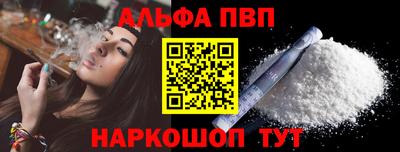 стафф Обь