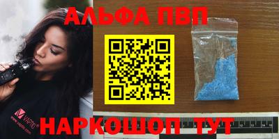 стафф Обь