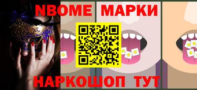 мет Обнинск