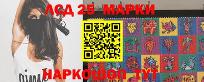 стафф Обь