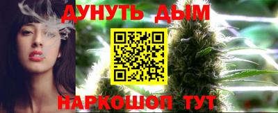 мет Обнинск