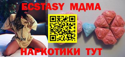 стафф Обь
