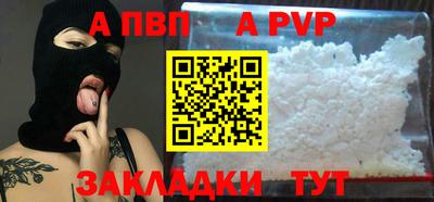 стафф Обь