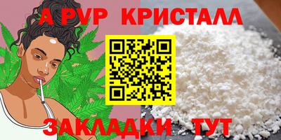 мет Обнинск