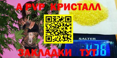 мет Обнинск