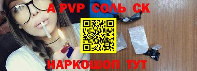 мет Обнинск
