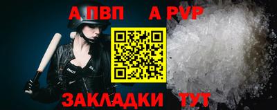 стафф Обь