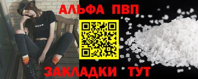 стафф Обь