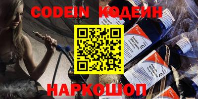 стафф Обь