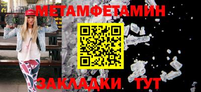стафф Обь