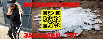 стафф Обь