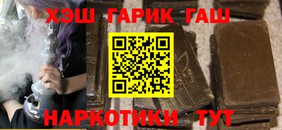 мет Обнинск