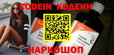 мет Обнинск