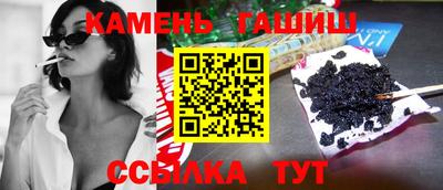 мет Обнинск
