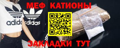 мет Обнинск