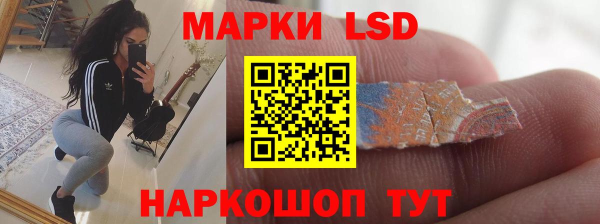 LSD-25 экстази кислота Свободный