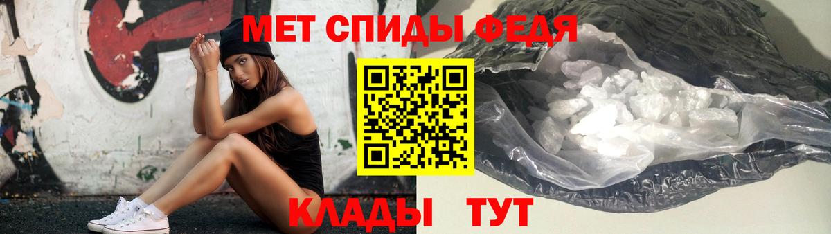 Метамфетамин витя  Вход с VPN  Метамфетамин витя  Свободный 