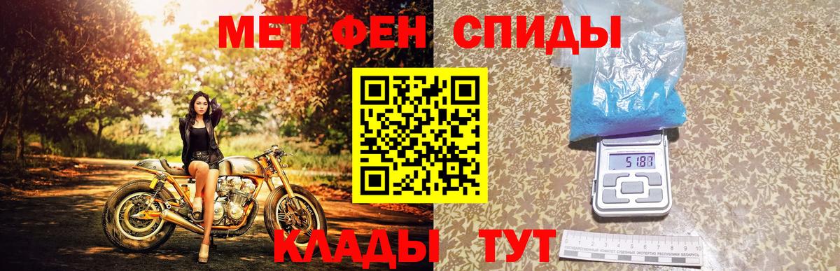 Первитин Декстрометамфетамин 99.9% Свободный