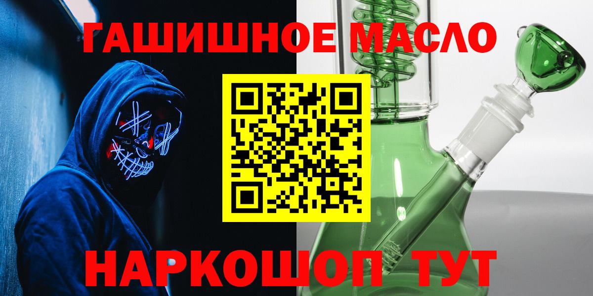 ТГК концентрат Свободный