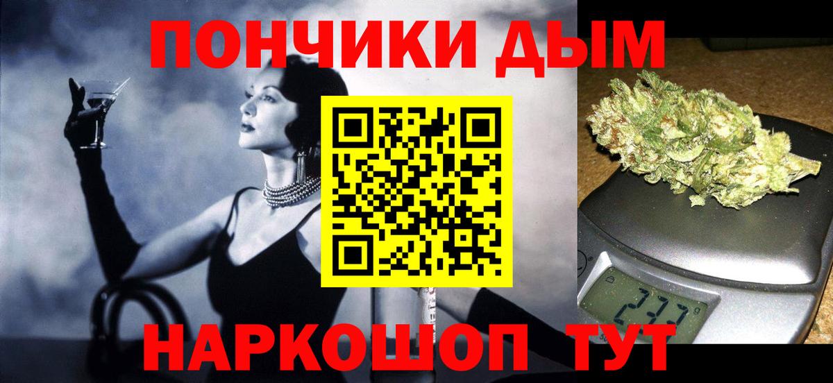 Бошки Шишки THC 21% Свободный