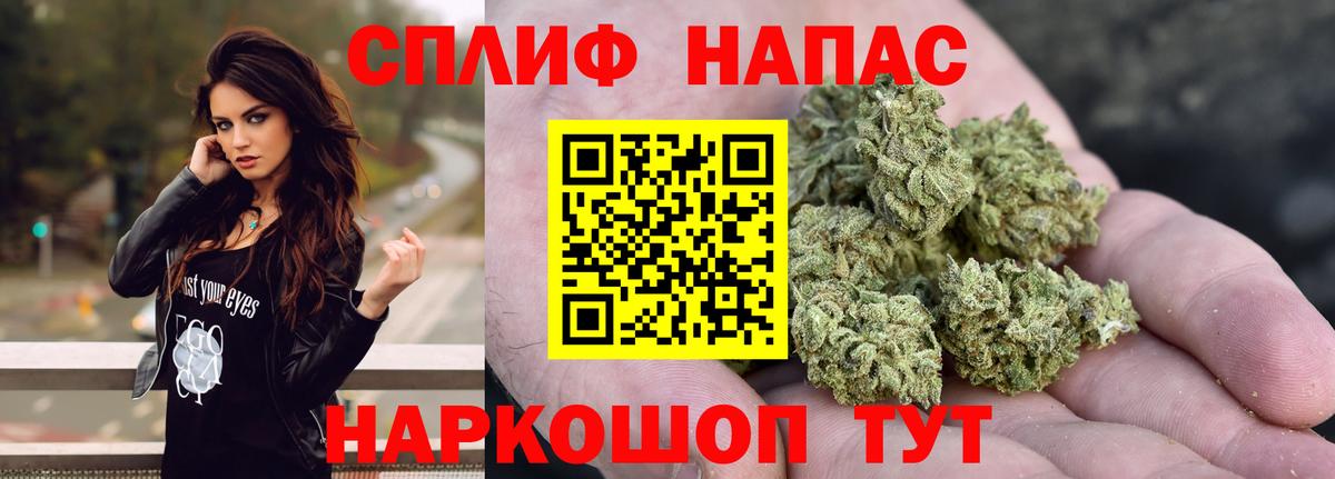 Свободный  Бошки марихуана OG Kush  Вход с VPN  МАРИХУАНА VHQ  Марихуана LSD WEED 